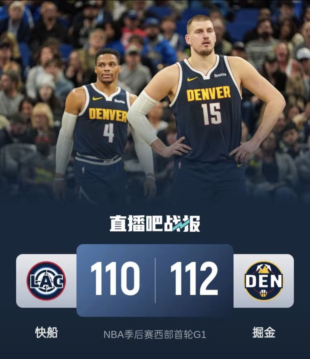 关于NBA季后赛今晨再迎强敌,巴塞罗那遗憾出局,主帅态度——气氛紧张,球探报告显示潜力的信息 关于NBA季后赛今晨再迎强敌,巴塞罗那遗憾出局,主帅态度——气氛紧张,球探报告显示潜力的信息