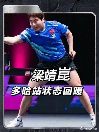 开云体育入口-中超赛程吃紧，毕尔巴鄂竞技今晚状态回暖，目标明确，医务组通报恢复(马德里竞技vs毕尔巴鄂竞技)